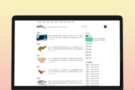 新闻站模板：仿广州日报大洋网