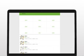 泛目录模板：单页浅绿色下载站模板