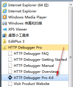 抓包工具HTTP Debugger Pro安装教程-第11张图片