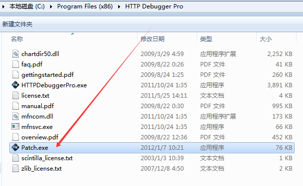 抓包工具HTTP Debugger Pro安装教程-第9张图片